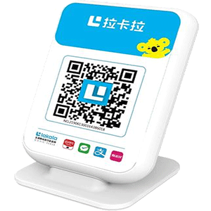 保定拉卡拉收款云音箱